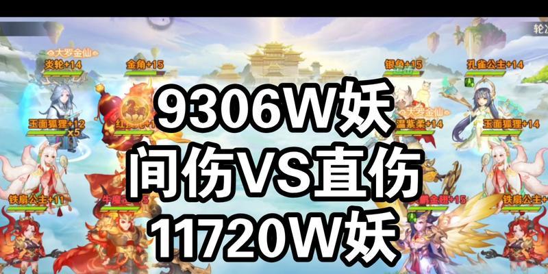 自在西游公测兑换码汇总——快速提升游戏体验（15个兑换码分享）