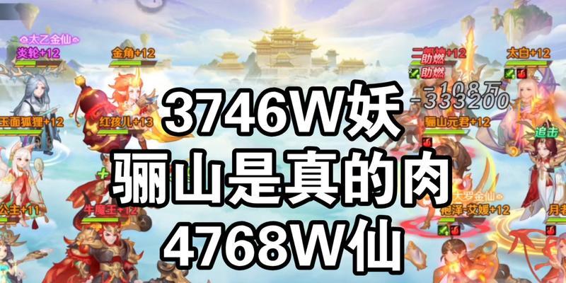 自在西游公测兑换码汇总——快速提升游戏体验（15个兑换码分享）