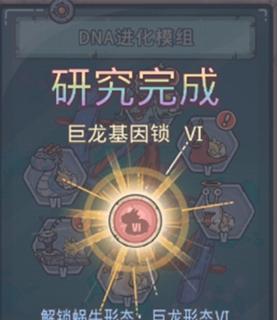 最强蜗牛原力大师之剑合成攻略（打造一把神器）