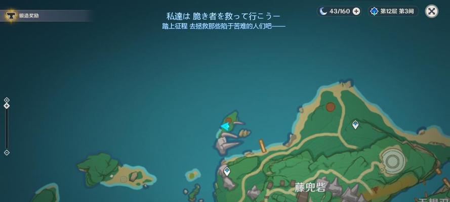 原神鸣海栖霞宝箱全图解，掌握最新位置攻略（原神攻略）