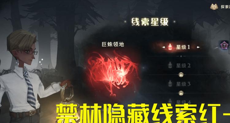 探秘哈利波特魔法觉醒禁林路线（在游戏中体验禁林探险）