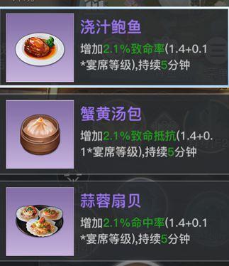 黑暗料理王（探索黑暗料理世界）