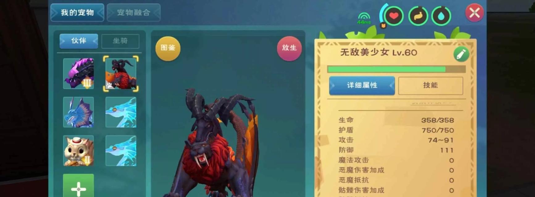 《创造与魔法宠物合成表融合宠物配方大全》（探索神秘世界）