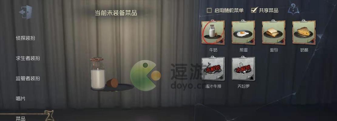 第五人格咒术师技能详情一览（掌握咒术师技能）