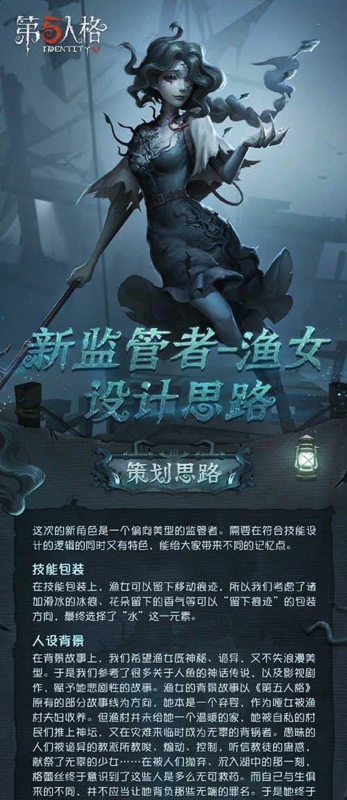 第五人格咒术师技能详情一览（掌握咒术师技能）