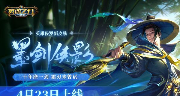 阴阳师青蛙瓷器新装登场，国士无双（体验日本传统文化的精髓）