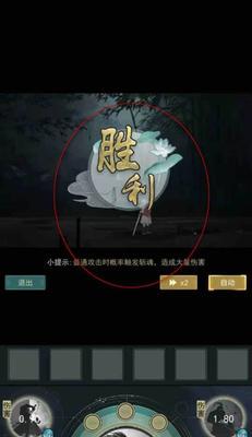 江湖悠悠问酒山庄，探寻上品武学（以游戏为主）