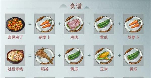 《江湖悠悠芝麻食谱大揭秘》（传统美食新变化）