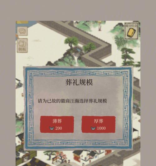 江南百景图徽商全任务玩法攻略（掌握攻略）