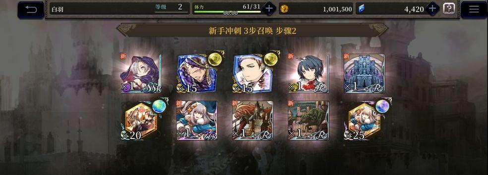 《FFBE幻影战争UR角色排名一览》（从实力到美观你想知道的一切都在这里）