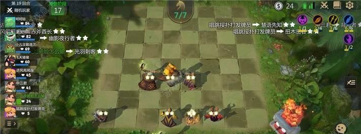 多多自走棋奶德玩法米拉奇战记攻略（揭秘奶德玩法）