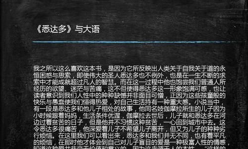 苍蓝誓约赫尔曼玩法攻略（探索赫尔曼的获取方法与战舰建造技巧）