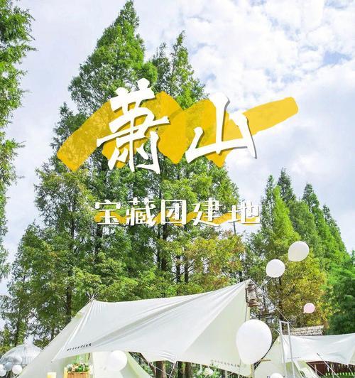 夏日宝藏，QQ飞车手游紫玉钥匙怎么得（精彩活动等你开启）