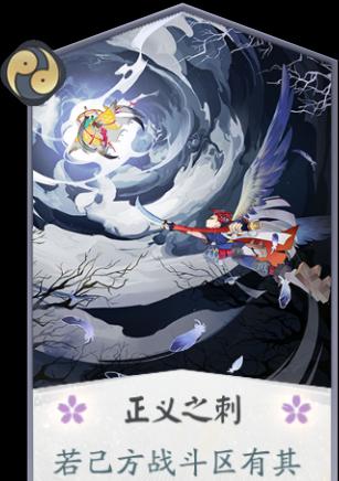 阴阳师（阴阳师新版本上线）