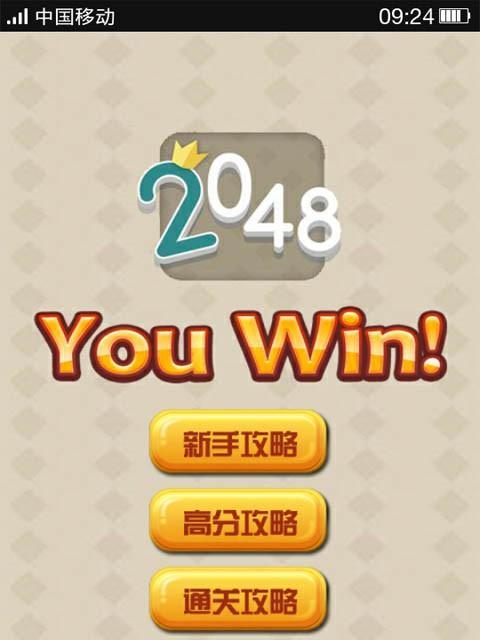 双倍工厂2048涂色游戏攻略大全（玩转涂色游戏）