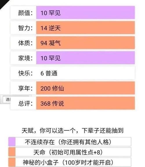 以甩锅模拟器为题的技术活（游戏界的新玩意儿——甩锅模拟器）