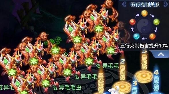 梦幻西游变异宝宝与普通宝宝的区别（从外观）