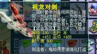 《梦幻西游2》新角色武器攻略（探秘新角色武器属性与使用技巧）