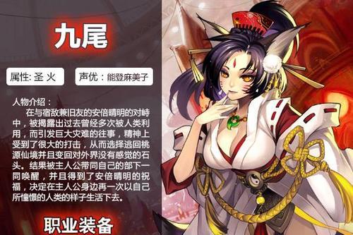 《萌娘召唤师》武器获取指南（手把手教你如何获取好武器）