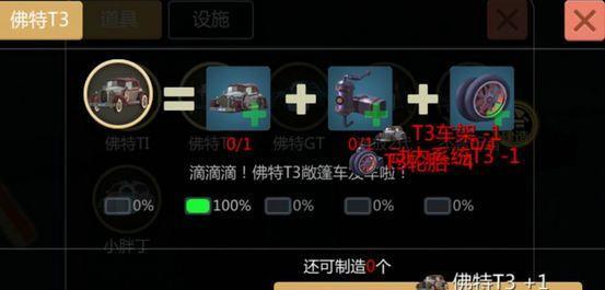 收集材料攻略（游戏玩家必备的最新攻略）