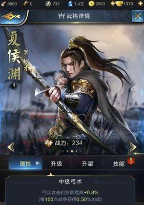 《乱世王者》皇甫嵩武将技能详解（掌握皇甫嵩技能）