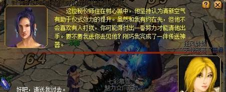 《以零号任务游戏中的资产查询方法》（如何查看游戏中当前的资产）