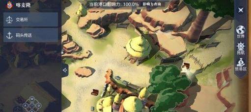 《黎明之海麦哲伦》游戏评测（探究这款MMORPG的魅力和不足）