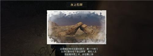 《黎明觉醒》攻略大全（全面了解游戏玩法）