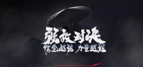 《以镖人手游》攻略赤沙镇奇闻异志详解（探秘赤沙镇的传奇故事）