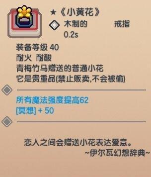 《如何玩转伊洛纳法师的魔法世界》（掌握游戏技巧）