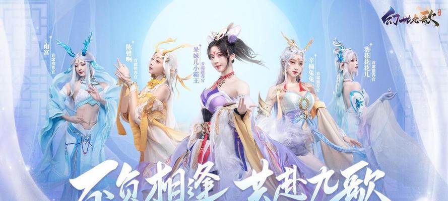 《一起来捉妖》游戏攻略（一起来捉妖攻略大揭秘）