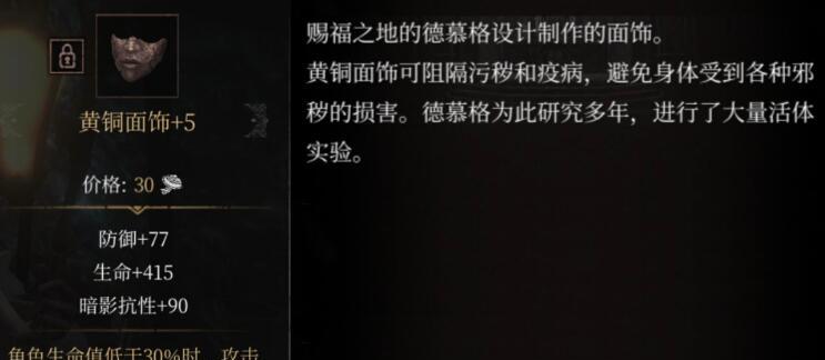 《以帕斯卡契约成就帕斯卡契约全成就攻略》（探寻帕斯卡契约成就的获取与优化）