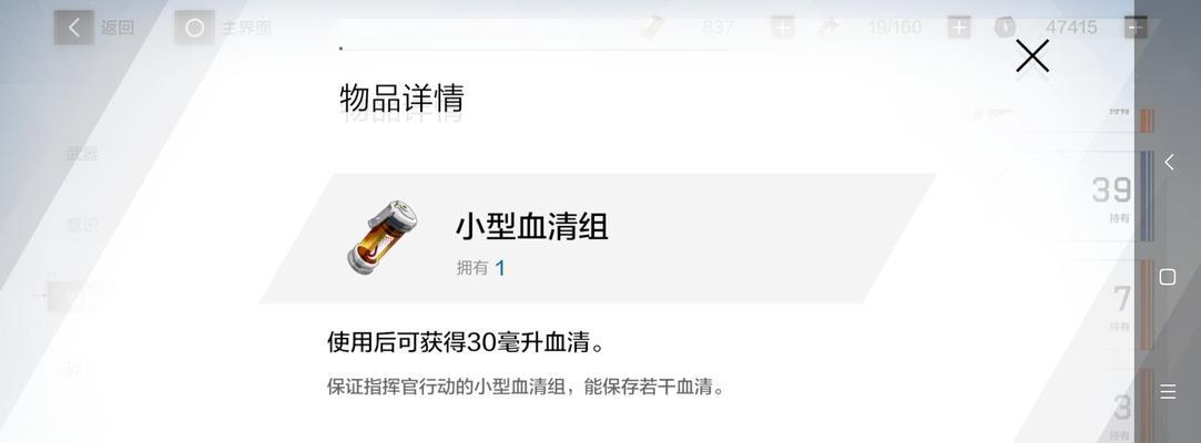 《明日之后》血清的实际作用是什么？（探秘明日之后血清五大功能）