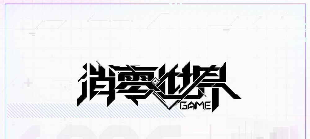 VGAME怎么玩？（从游戏机到手机）