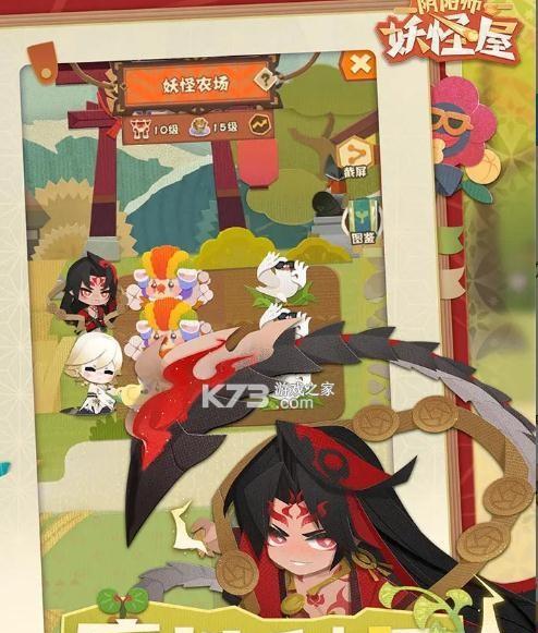 阴阳师妖怪屋美食副本怎么通关？（玩转妖怪屋美食副本）