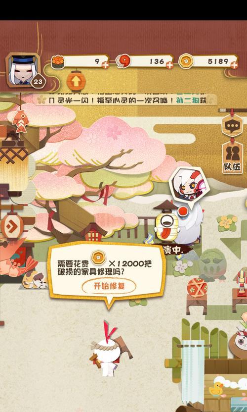 阴阳师妖怪屋怎么料理？（揭秘阴阳师妖怪屋的强力组合）