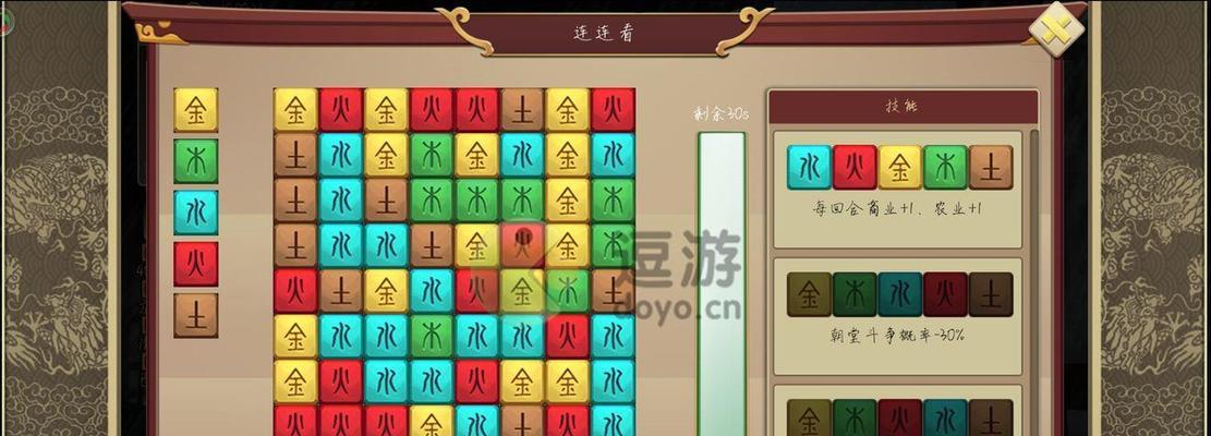 《以皇帝成长计划2》攻略（掌握关键策略提升玩家财政实力）