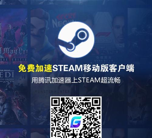 《花园战争3上架Steam，选择适合的加速器畅玩游戏》（为您推荐适合花园战争3的加速器）