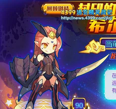 《封印战记魔力石获取攻略》（揭秘魔力石的获取方法）