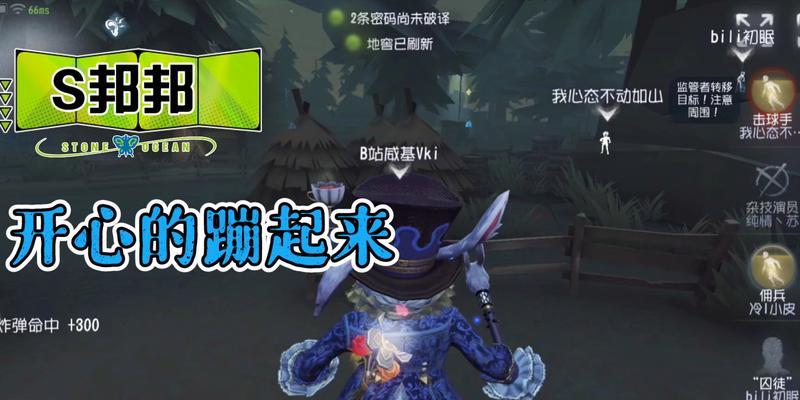 《第五人格邦邦天赋加点路线详解》（掌握邦邦的人格天赋加点技巧）