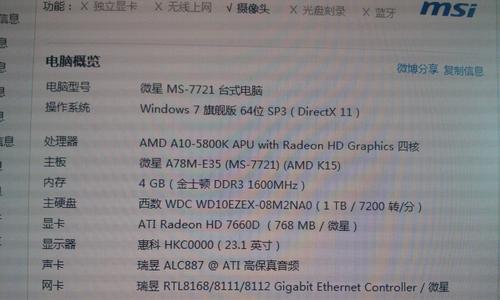 解决游戏延迟掉帧问题，鲁大师游戏加速器助你畅玩游戏（鲁大师游戏加速器）