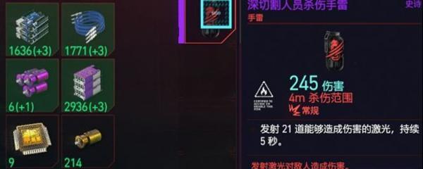 《赛博朋克2077》游戏指头哥办公室进入方法介绍（探索游戏世界的关键所在）