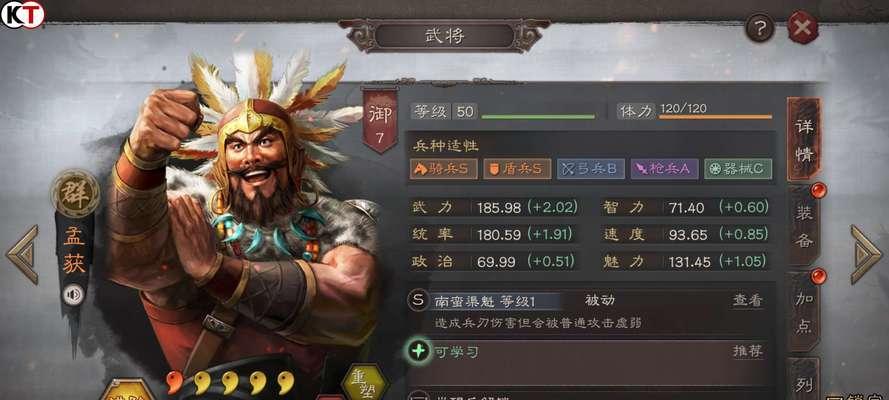 《三国杀传奇》刘禅武将搭配攻略（探索刘禅的无敌组合）