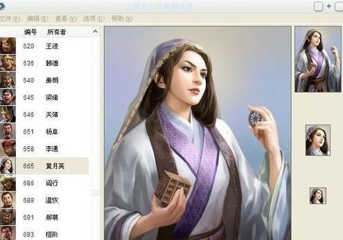 《三国志12》游戏新手入门指南（打造你的三国王者之路）