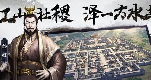 《三国志12》游戏最抠门主公炼成指南（挑选抠门主公的关键点与炼成策略）