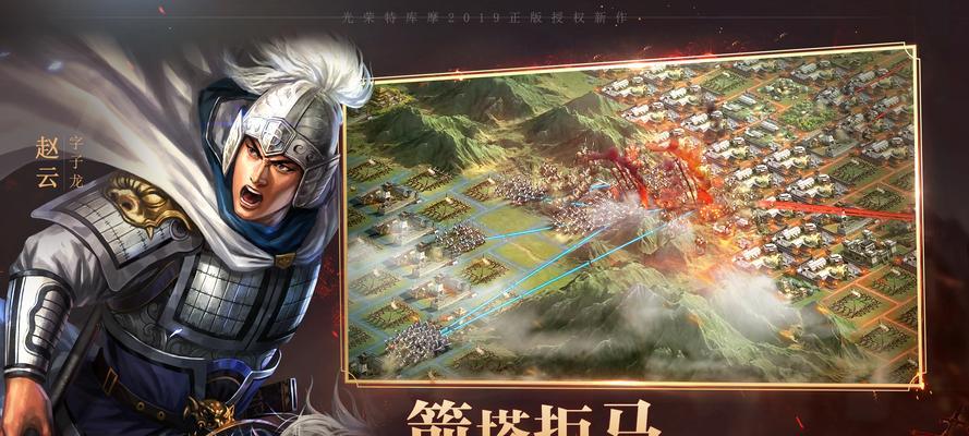 《三国志9》游戏PK版高玩200%强度经验揭秘（突破高玩极限）