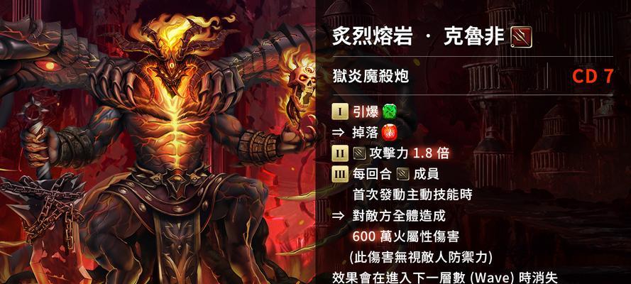 《神魔之塔》游戏队伍怎样搭配？打造最强阵容