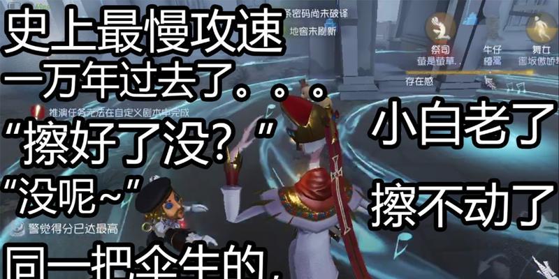 《第五人格宿伞之魂技能解析——诸行无常的优点》（掌握诸行无常）