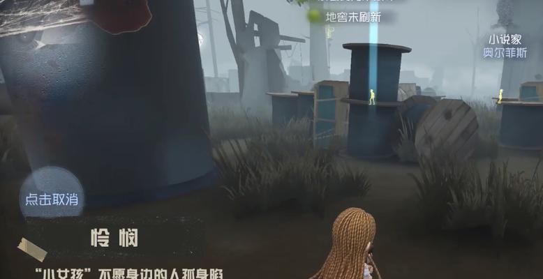 探索第五人格世界中的逃生门（寻找逃生门的关键指南）