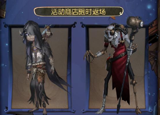 《第五人格万圣节糖果获取攻略》（用最快的速度收集糖果）